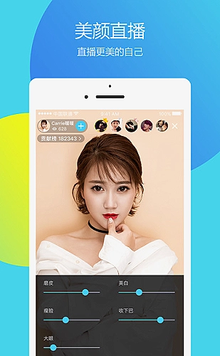 游戏直播中的实时对局与战术交流