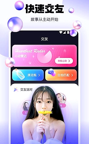才艺主播进行音乐与创作展示